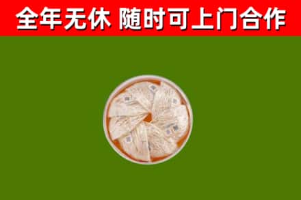 阜康市回收燕窝价格