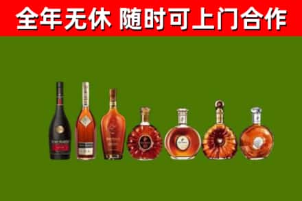 阜康市烟酒回收洋酒价格.jpg