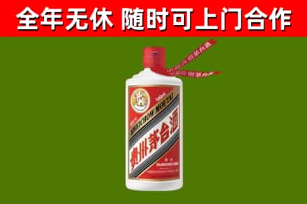阜康市回收飞天茅台酒