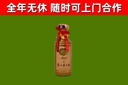 阜康市回收30年茅台酒