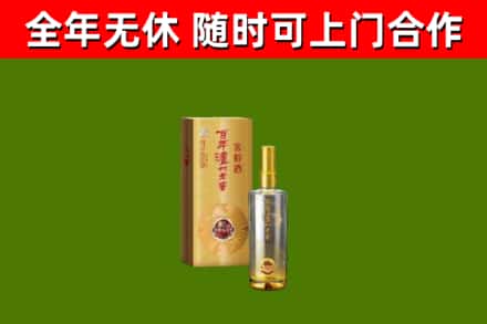 阜康市回收泸州老窖