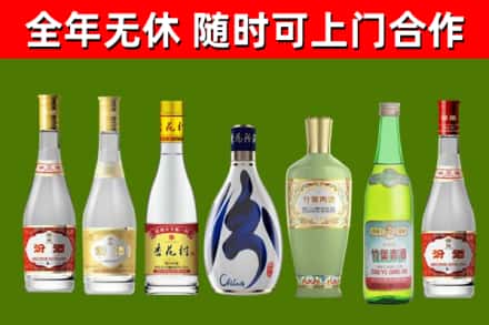 阜康市回收老汾酒