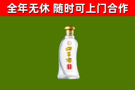 阜康市烟酒回收口子窖.jpg