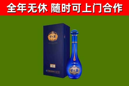 阜康市烟酒回收老梦之蓝酒.jpg