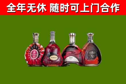阜康市烟酒回收洋酒.jpg